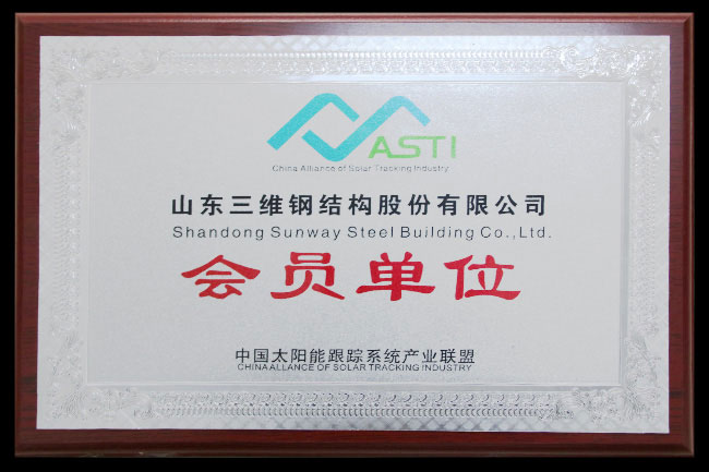 中國太陽能跟蹤系統(tǒng)會員單位