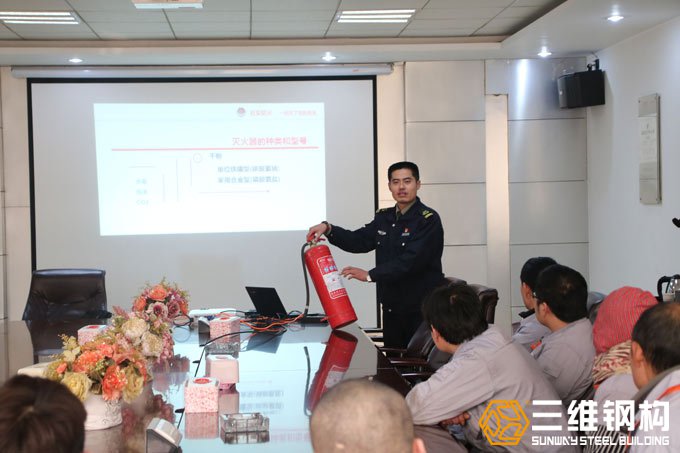 三維鋼結(jié)構(gòu)開展消防安全知識講座