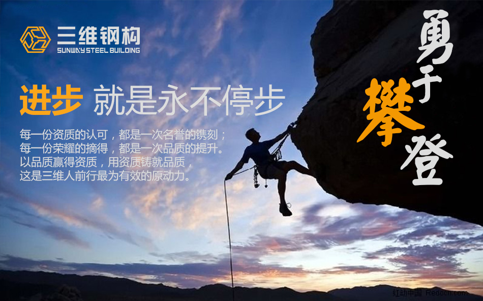 三維獲得的榮譽資質(zhì)